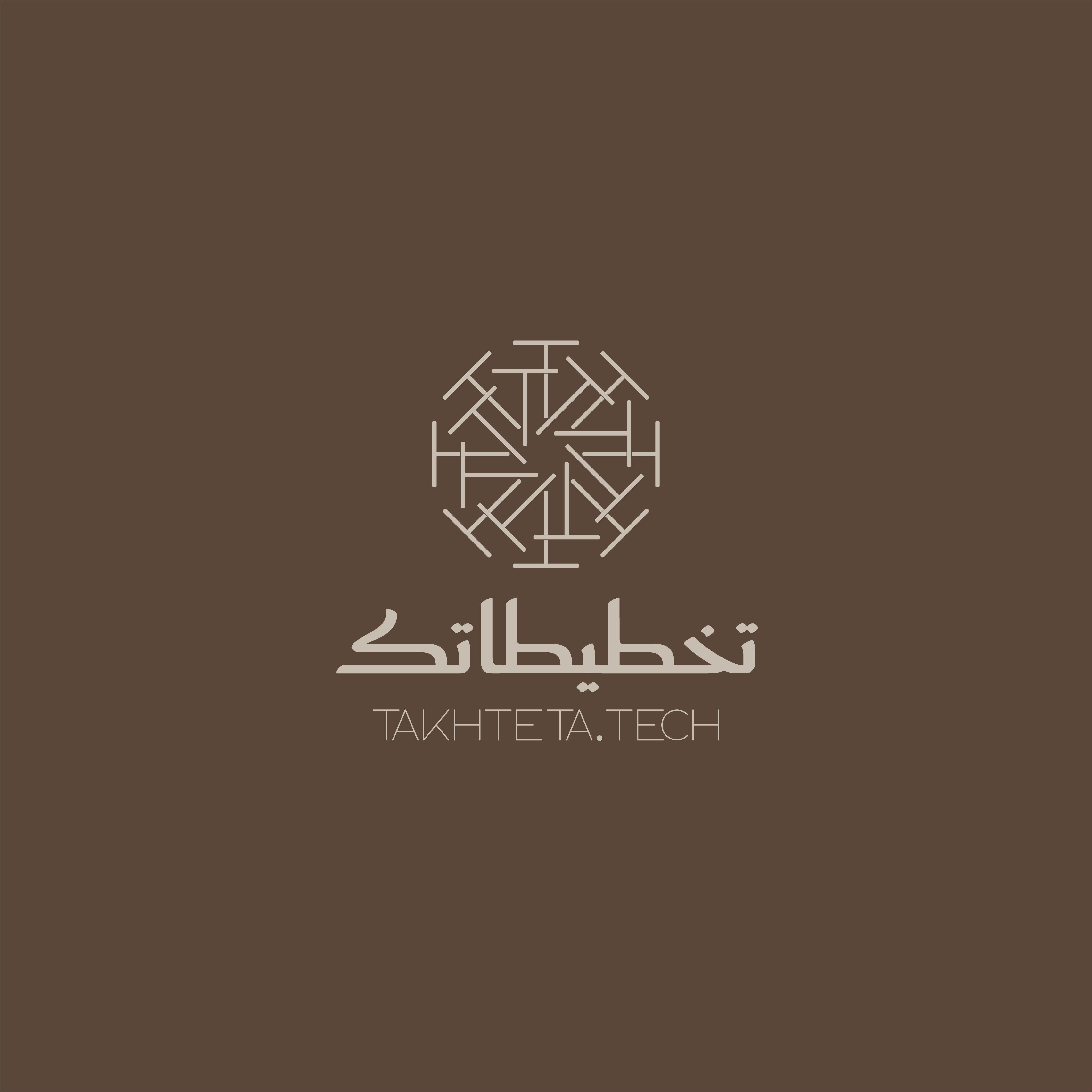 تخطيطاتك (TakhtetaTech)